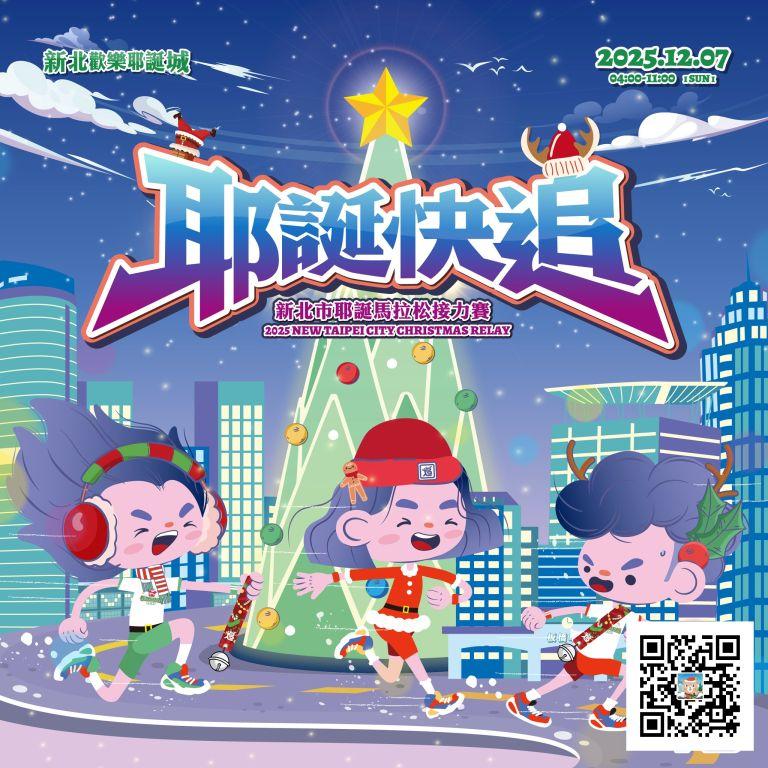 宣傳海報